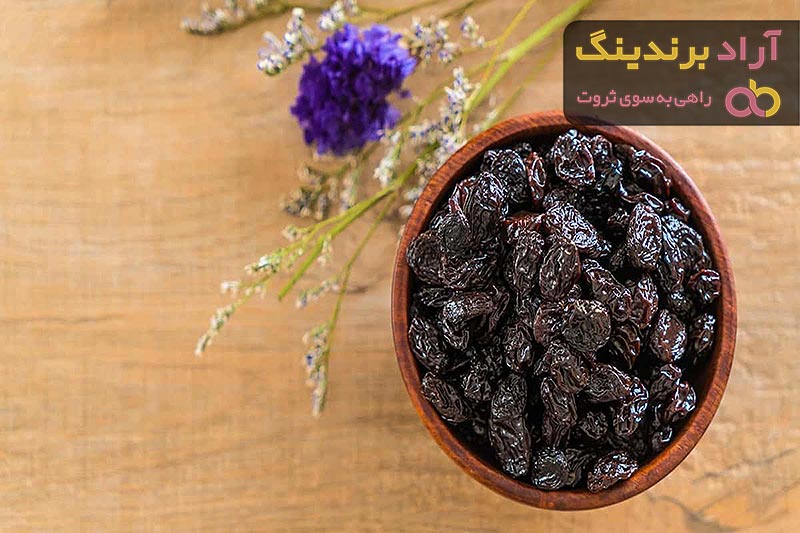  Black Raisins Price in Pakistan 
