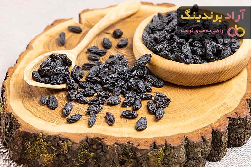  Seedless Black Raisins Price 